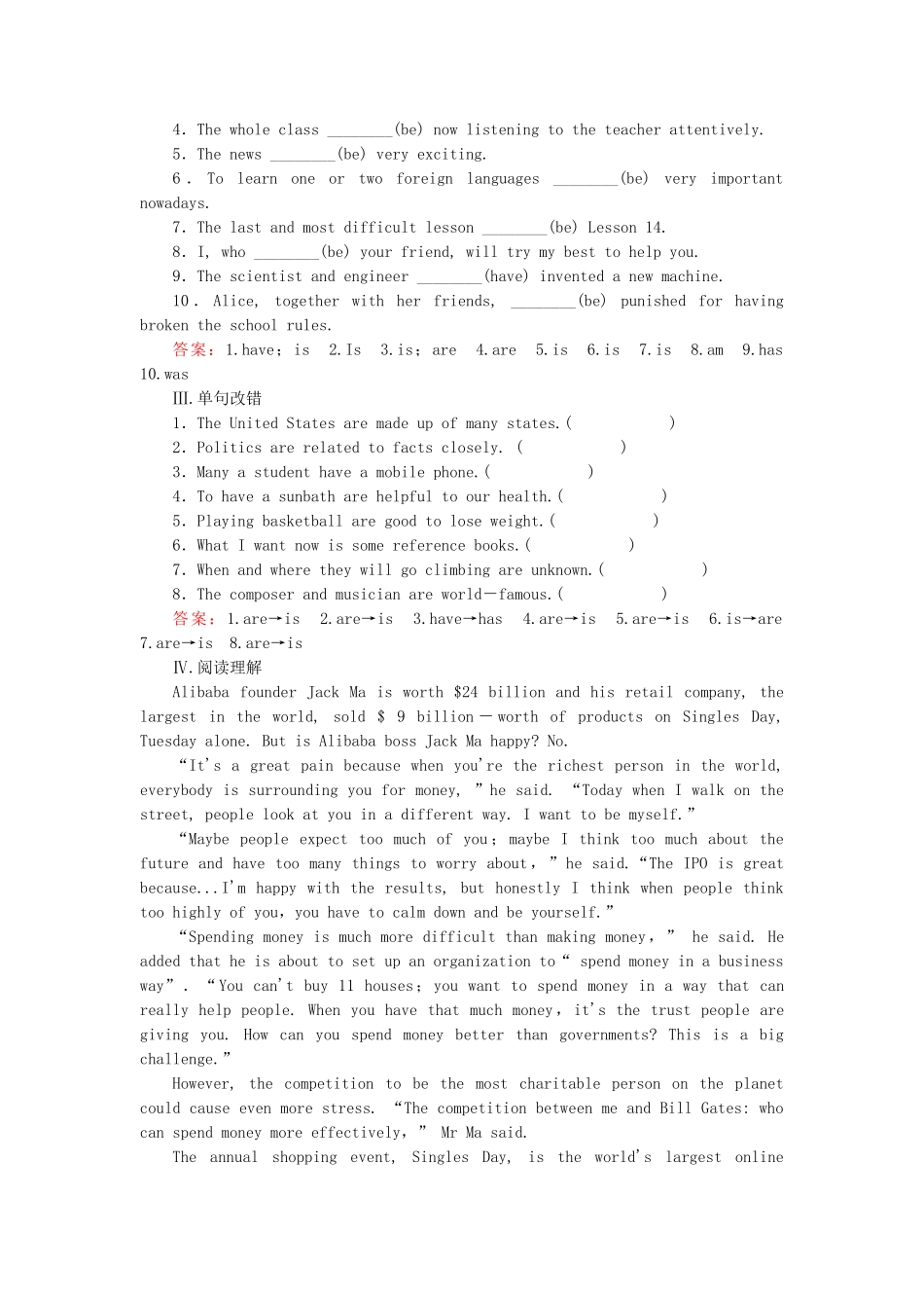 2015_2016高中英语unit1Womenofachievementsection2练习新人教版必修4_第2页