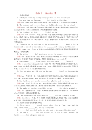 2015_2016高中英语unit1Womenofachievementsection2练习新人教版必修4