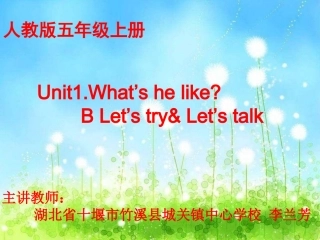 PEP小学英语五年级上册第一单元p7课件