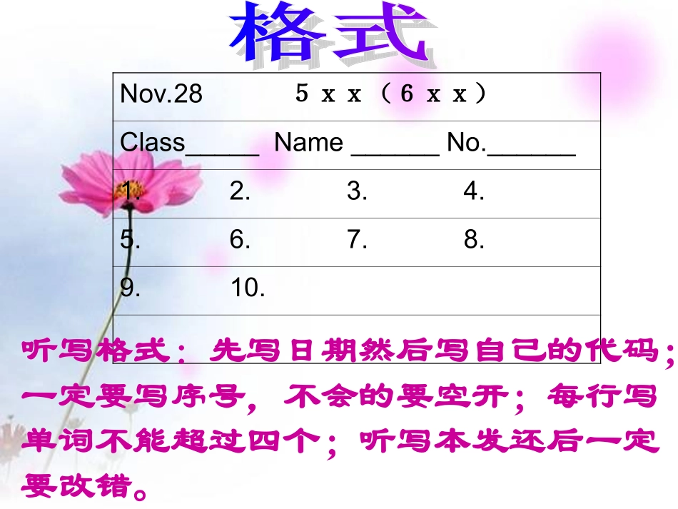 人教实验高二Book6Unit1word&grammarpractice课件_第2页