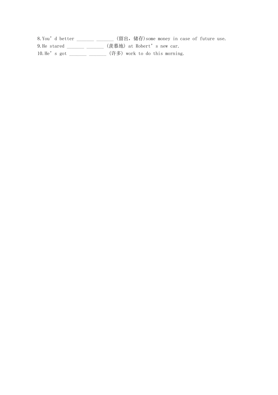 2015_2016学年高中英语Unit2Robot练习新人教版选修7_第2页