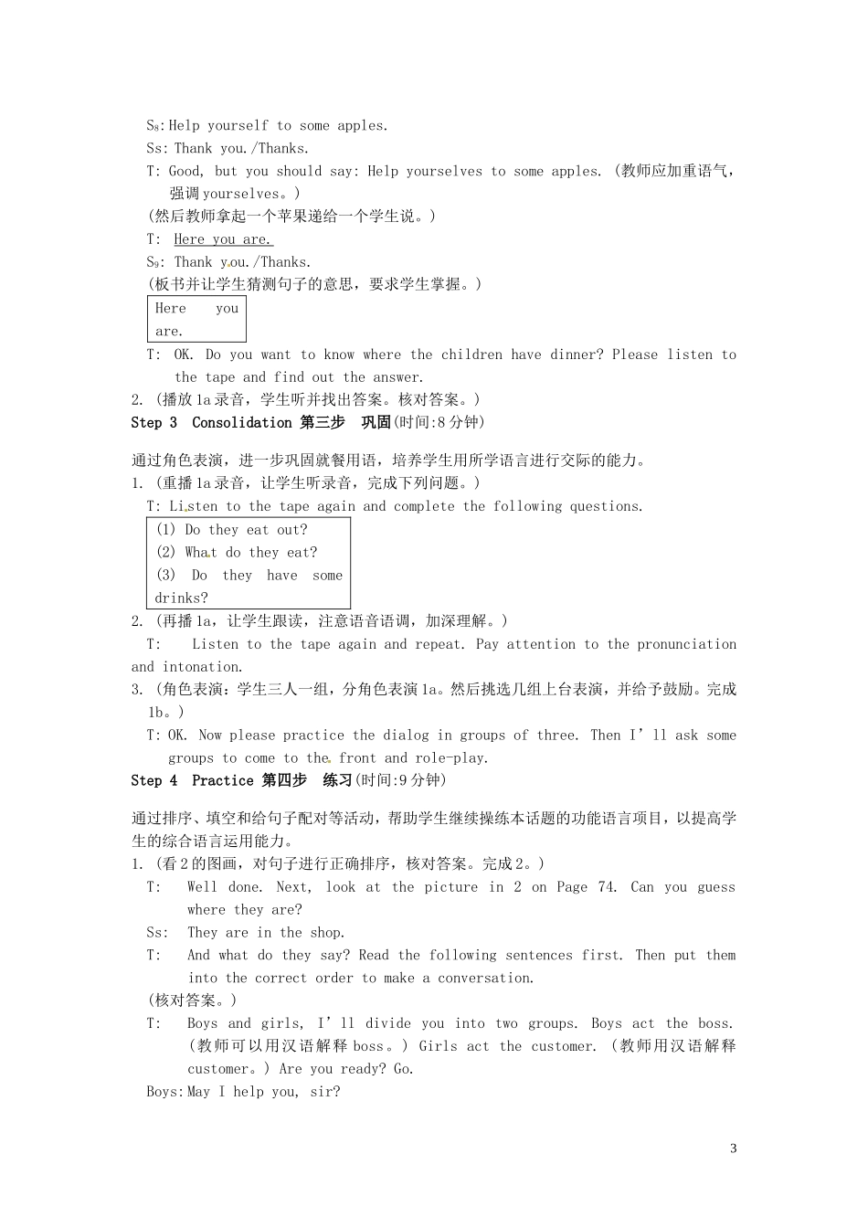 安徽省安庆市第九中学七年级英语上册《Unit3 Topic3 What would you like to drink》Section C导学案（无答案） 仁爱版_第3页