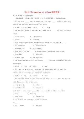 英语周报2015年高中英语Unit3Themeaningofcolour同步评估牛津译林版选修9