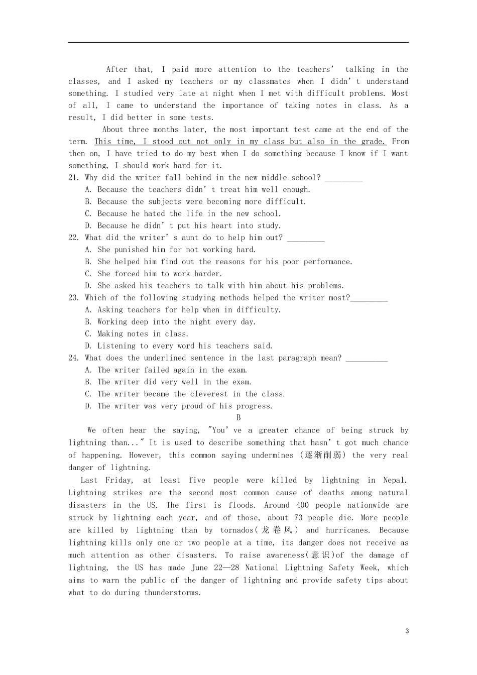 河北省正定中学2015_2016学年高一英语上学期第一次月考试题_第3页