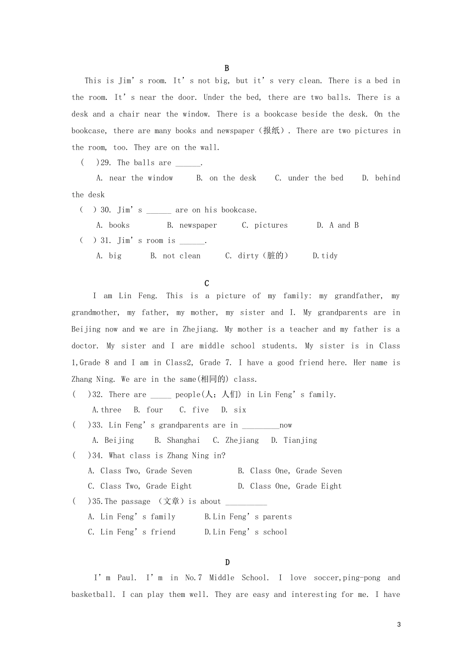 浙江省嵊州市谷来镇中学2015_2016学年七年级英语上学期期中试题无答案人教新目标版_第3页