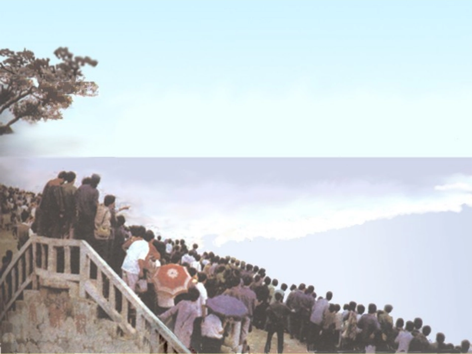 《观潮》课件[1]_第1页