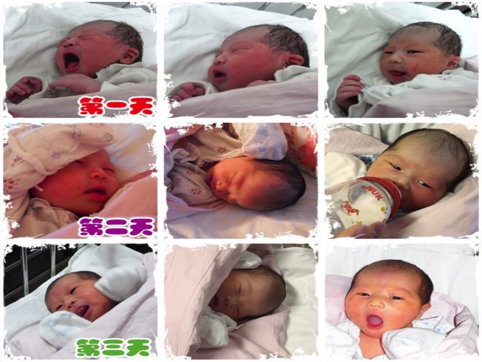妈妈爱我。我爱妈妈_第3页
