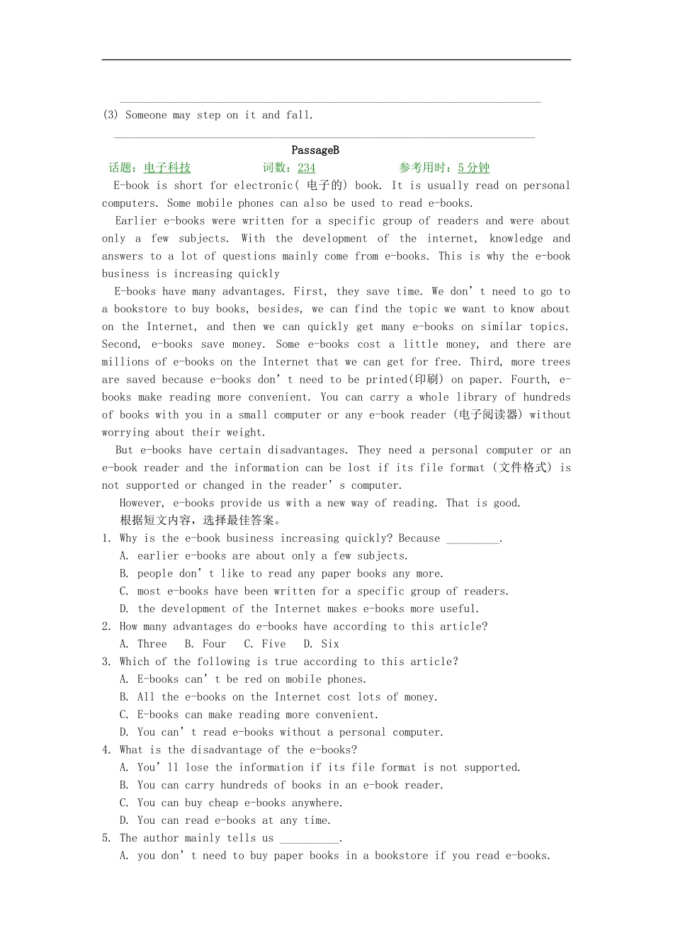 【精品解析】2016届中考英语完形填空与阅读理解复习练习+Unit+7_第2页