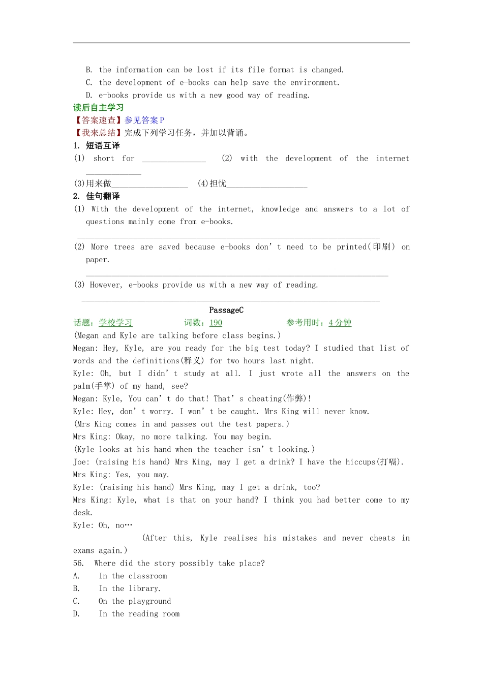 【精品解析】2016届中考英语完形填空与阅读理解复习练习+Unit+7_第3页