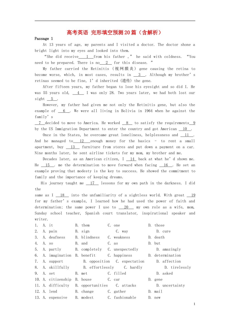 高考英语 完形填空预测20篇（含解析）_第1页