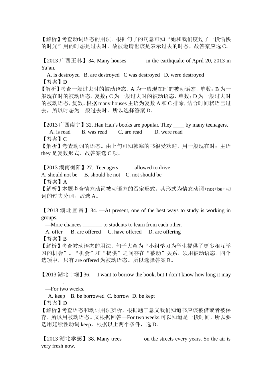 2013年中考英语被动语态单项选择试题汇编_第2页