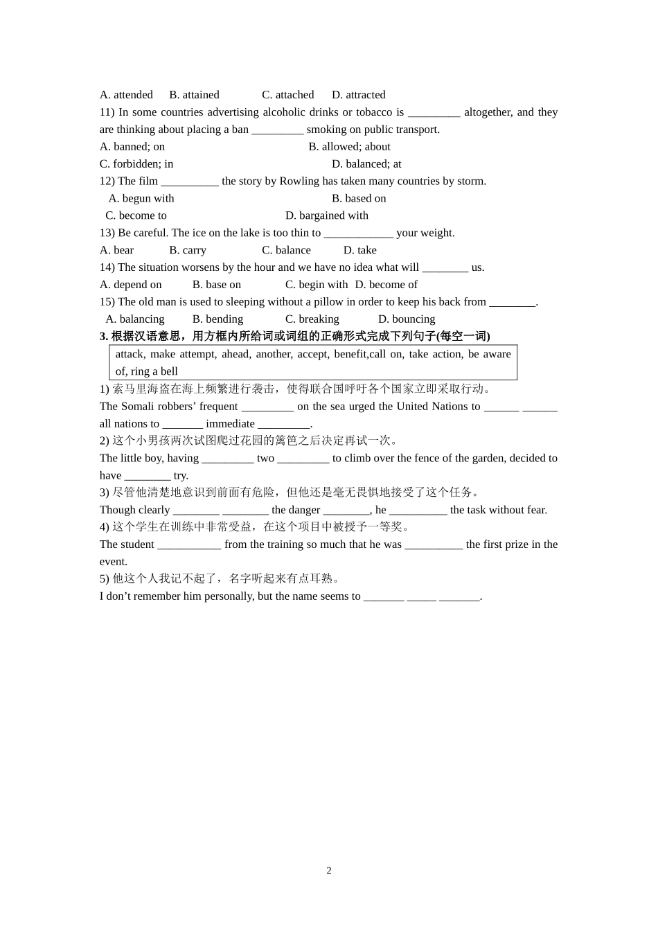 高考词汇突破Unit4提高版_第2页