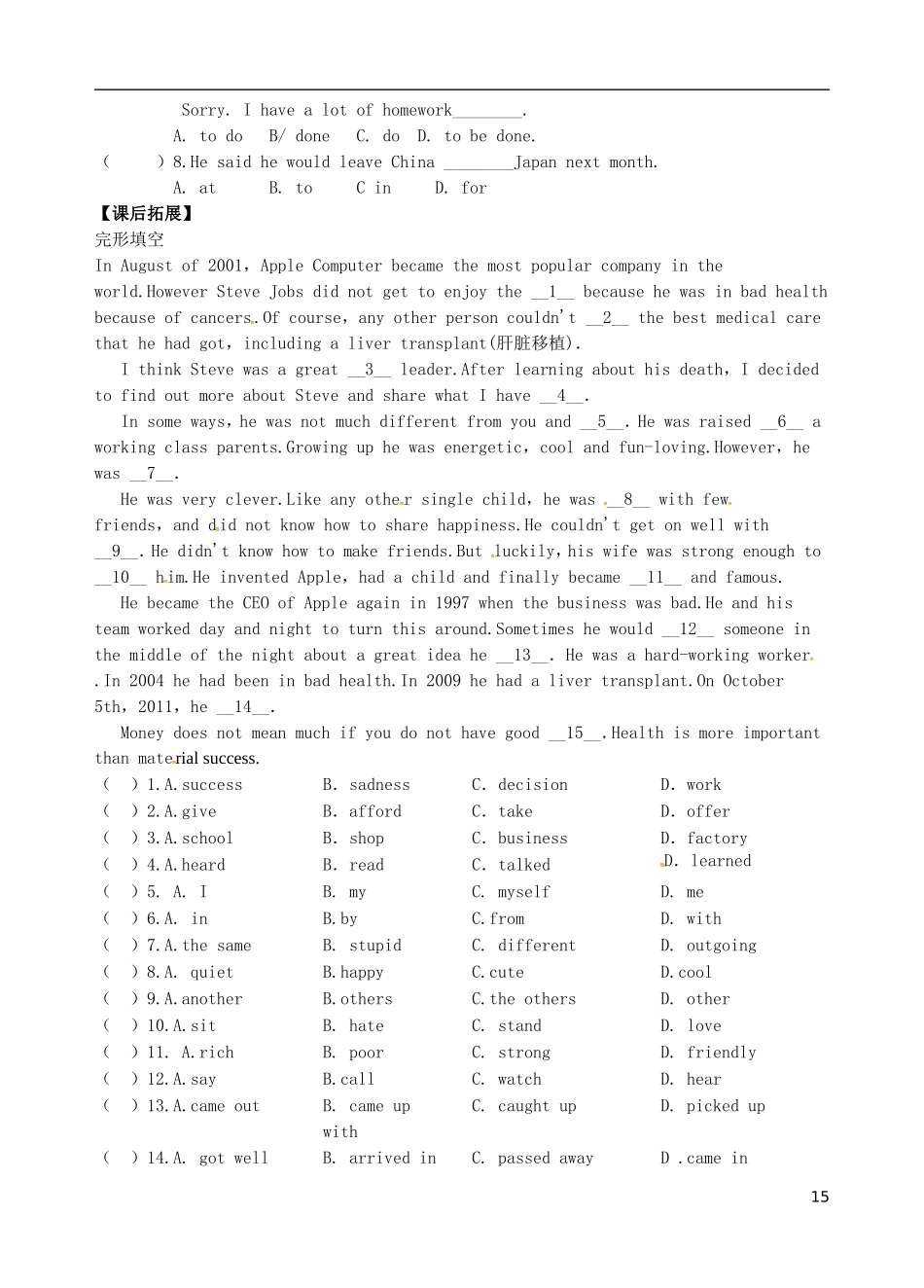 江苏省永丰县初级中学九年级英语下册Unit1AsiaStudyskills学案无答案新版牛津版_第2页