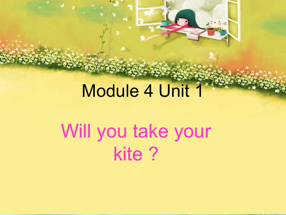 四下M4U1-Will-you-take-your-kite课件_第1页