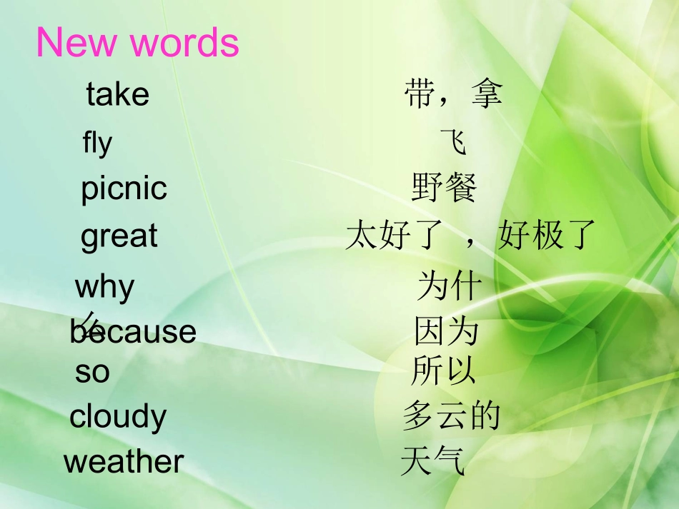 四下M4U1-Will-you-take-your-kite课件_第3页