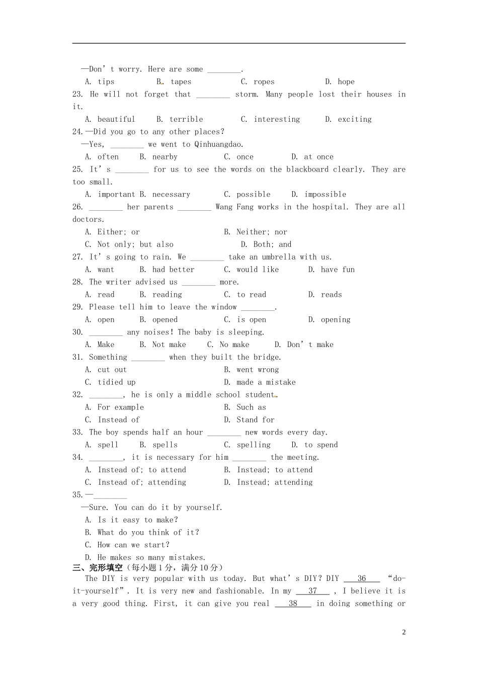 江苏省盐城市大丰市万盈第二中学八年级英语上册Unit4Doityourself单元综合检测无答案新版牛津版_第2页