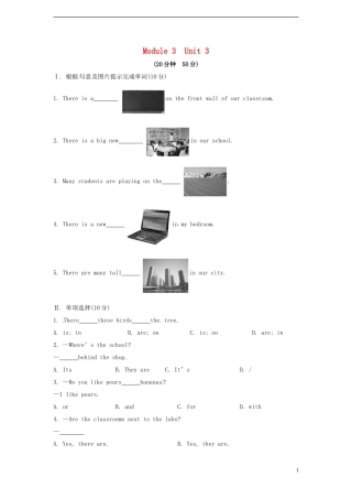 山东省冠县第一中学七年级英语上册Module3MyschoolUnit3Languageinuse课时作业新版外研版