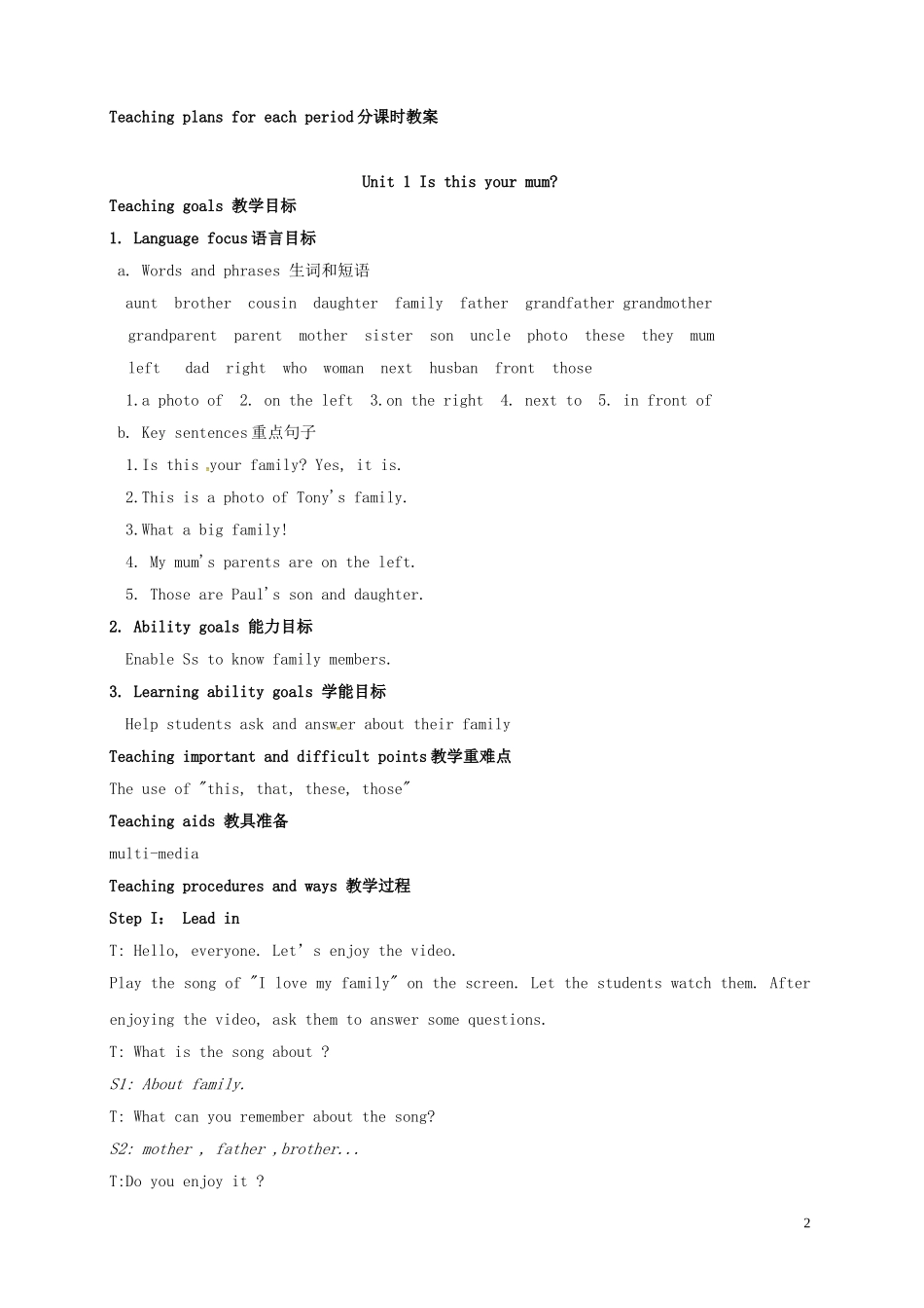 山东省冠县第一中学七年级英语上册Module2MyfamilyUnit1Isthisyourmum教案新版外研版_第2页