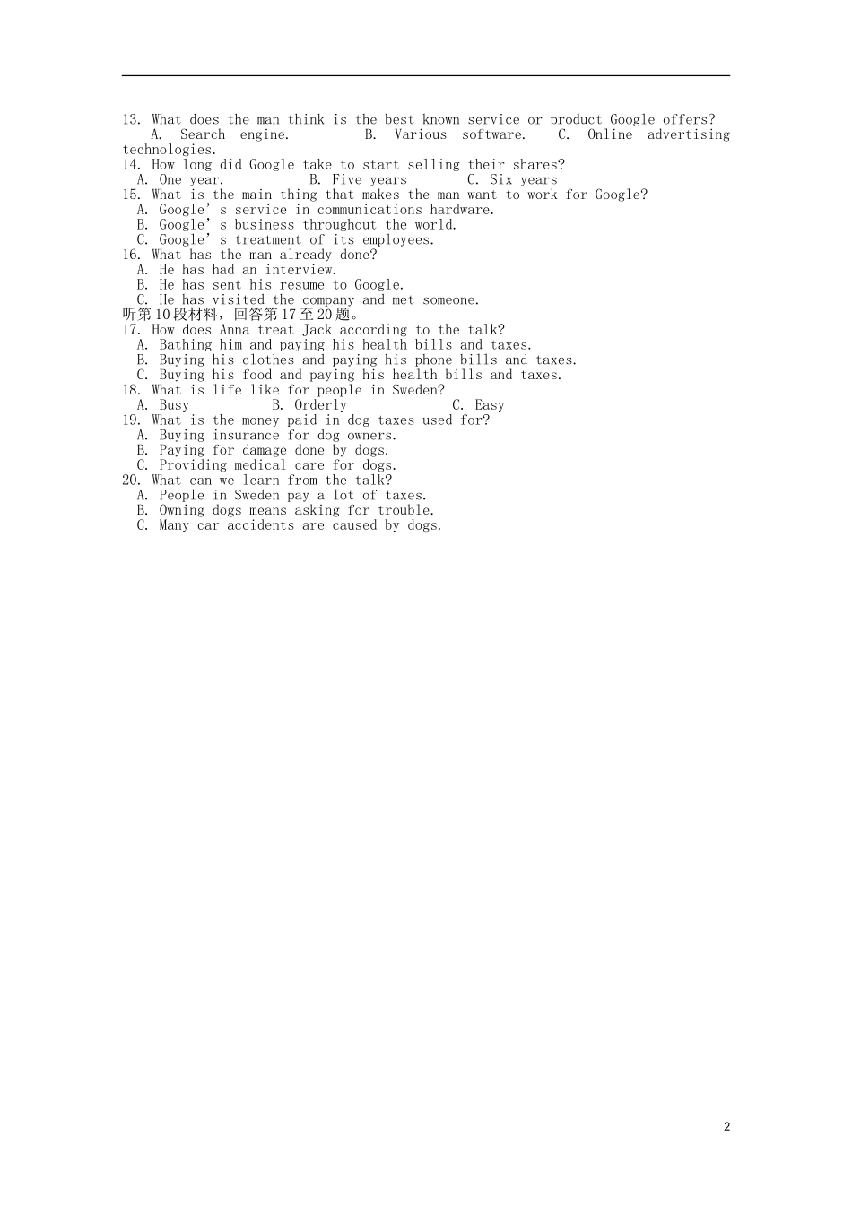 山东省枣庄市第三中学2015_2016学年高二英语10月学情调查试题_第2页