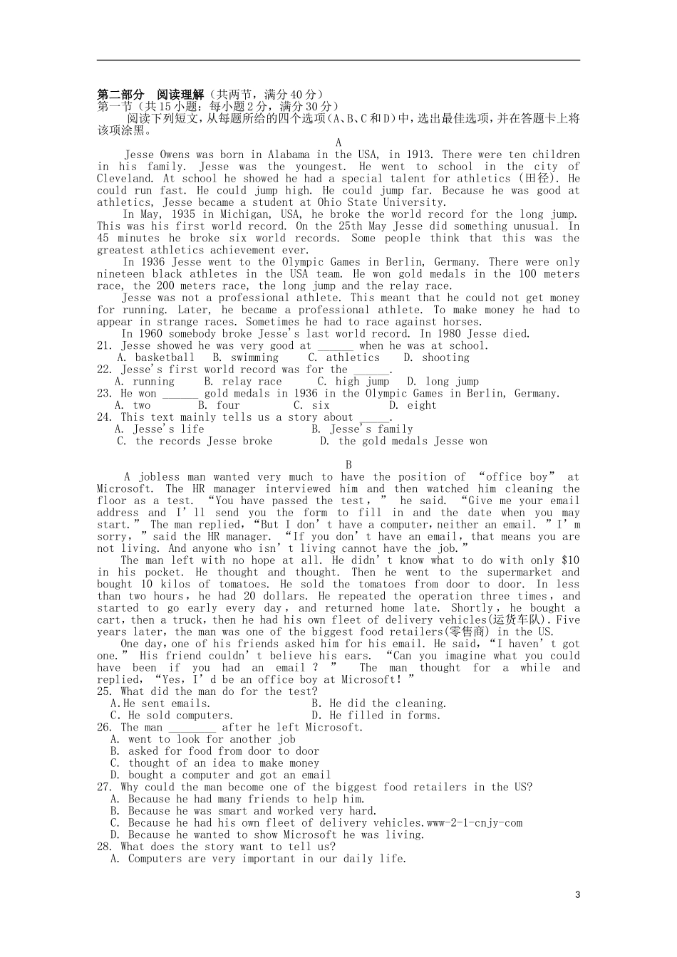 山东省枣庄市第三中学2015_2016学年高二英语10月学情调查试题_第3页