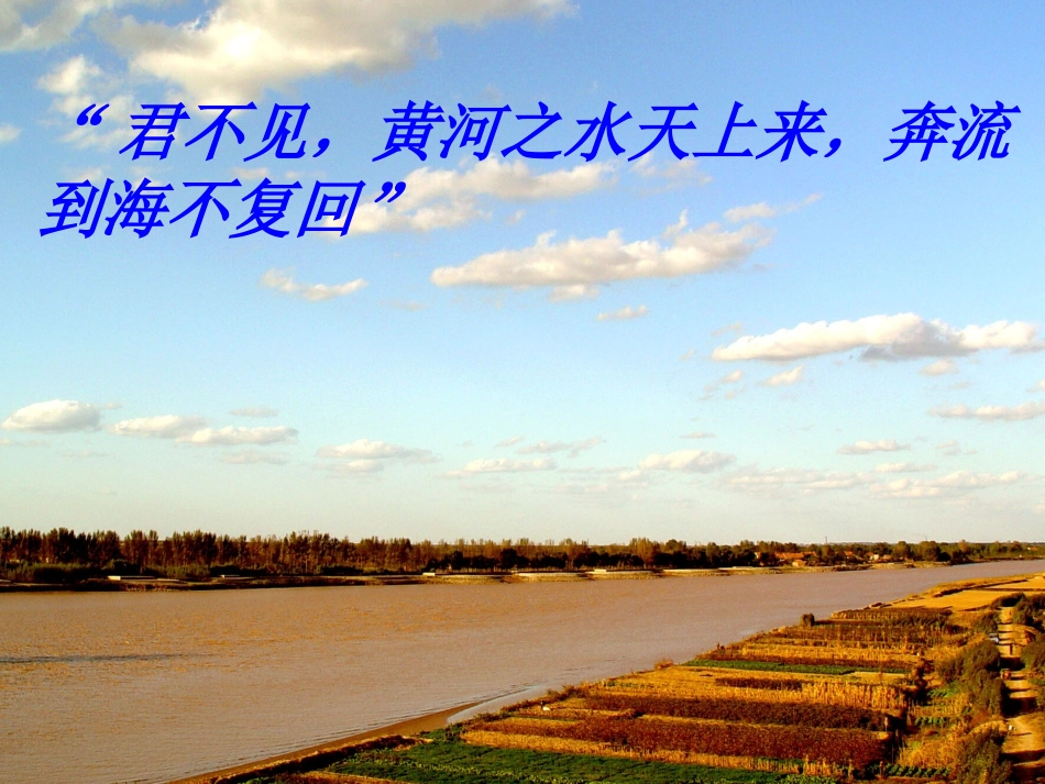htn水循环_第2页