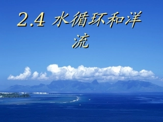 htn水循环