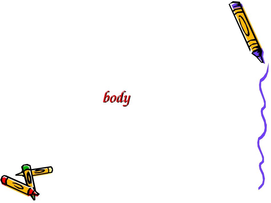 身体部位body_第1页