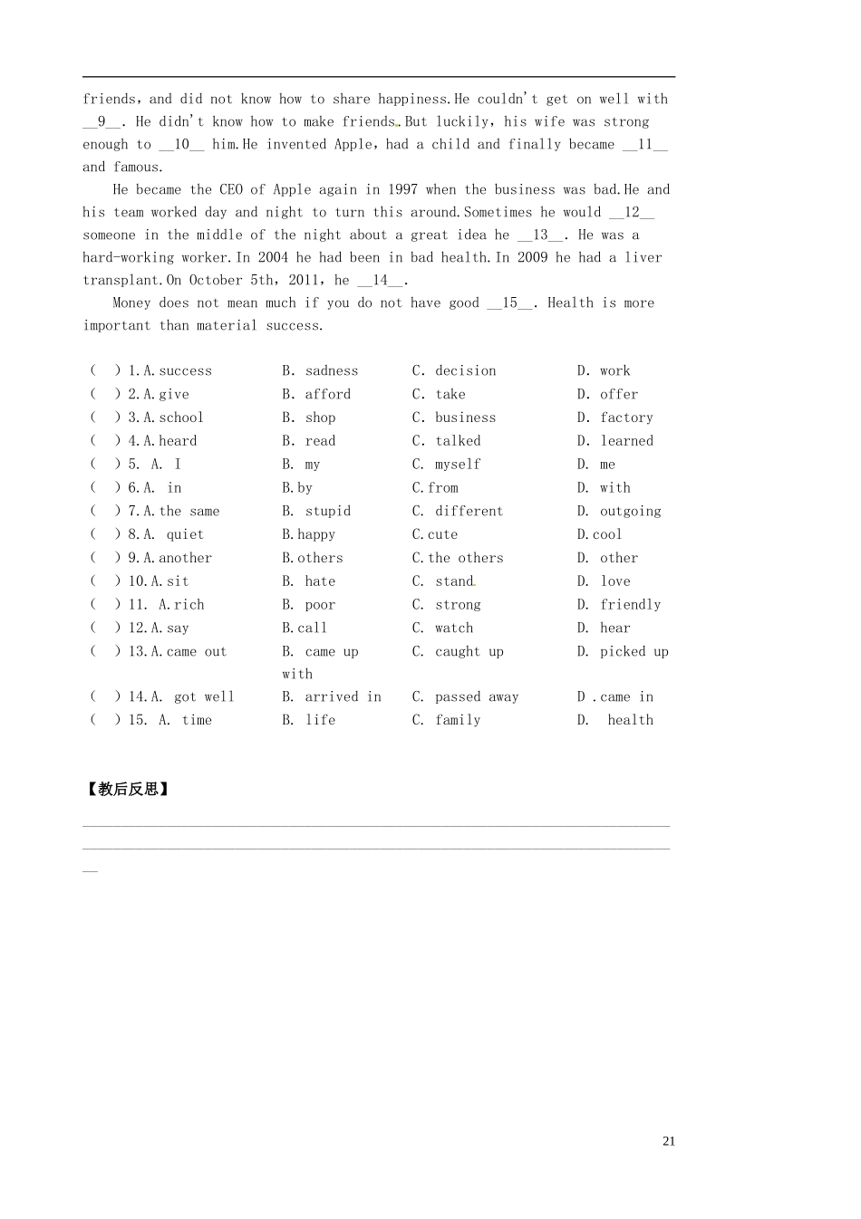 江苏省永丰县初级中学九年级英语下册Unit1AsiaStudyskills教案新版牛津版_第3页