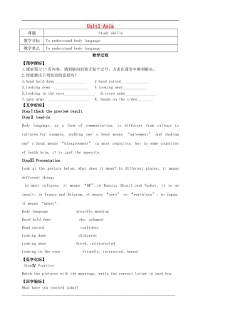 江苏省永丰县初级中学九年级英语下册Unit1AsiaStudyskills教案新版牛津版