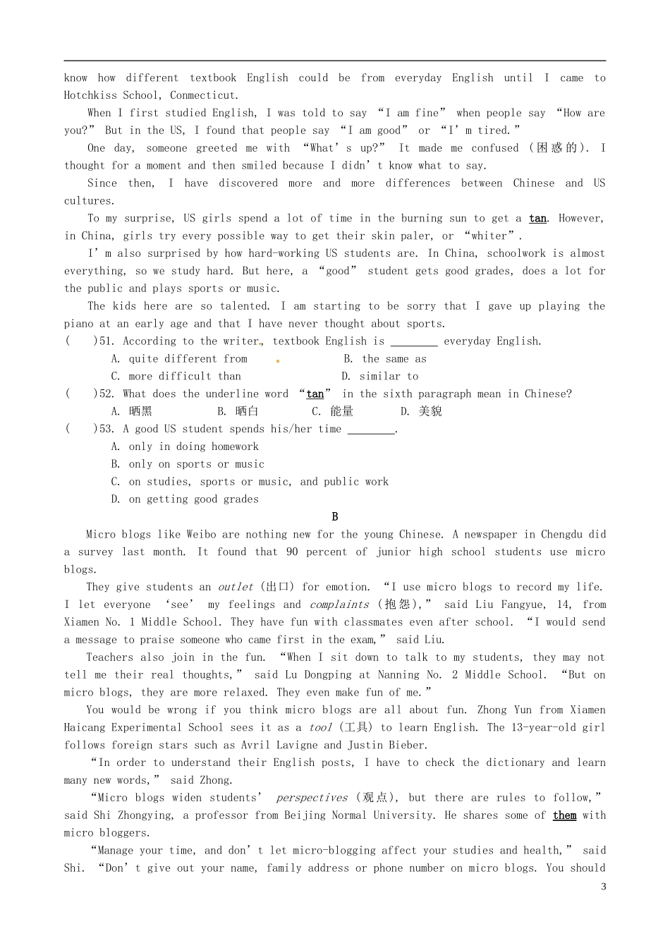 江苏省永丰县初级中学九年级英语上册Unit8Detectivestories单元综合检测新版牛津版_第3页