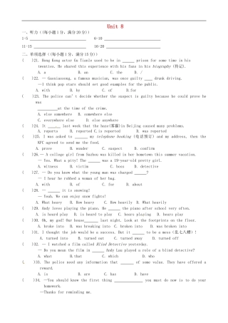 江苏省永丰县初级中学九年级英语上册Unit8Detectivestories单元综合检测新版牛津版