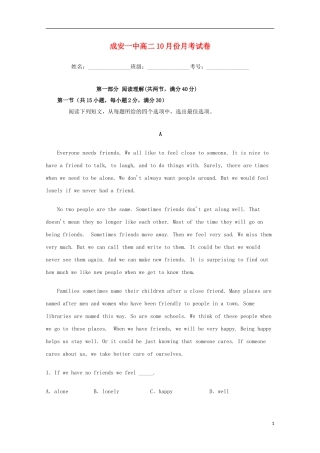 河北省成安县第一中学2015_2016学年高二英语上学期10月月考试题