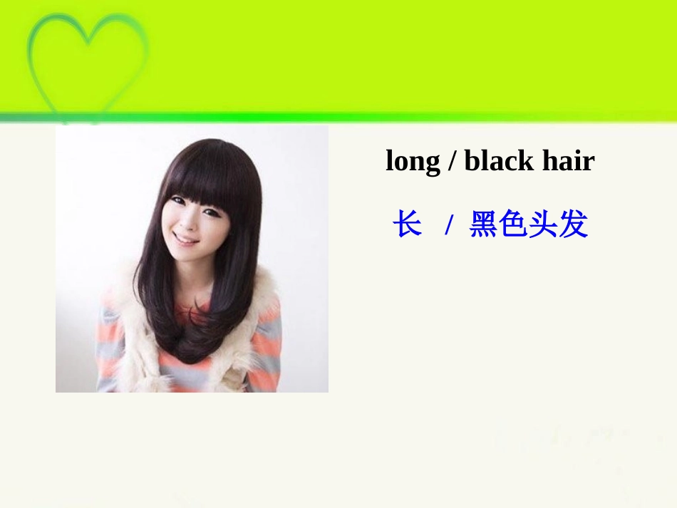 九unit4SectionA-1_第3页