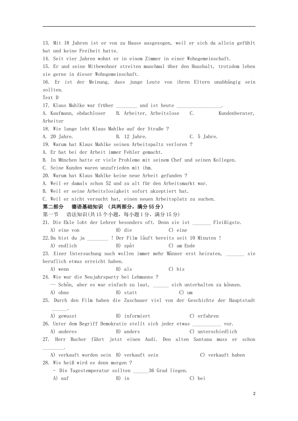 云南省玉溪一中2016届高三德语上学期第二次月考试卷_第2页