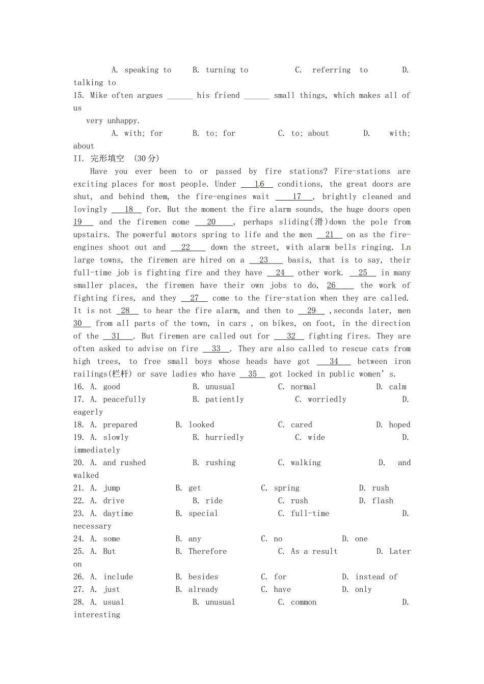 吉林省吉林市第一中学校高中英语期末综合复习检测题新人教版必修4_第2页
