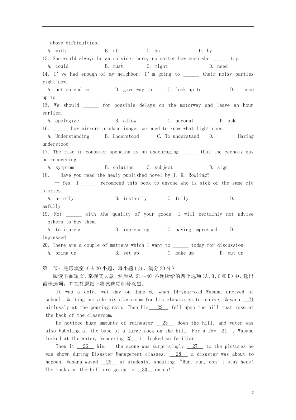 浙江省严州中学新安江校区2016届高三英语上学期第二次模拟考试试题_第2页