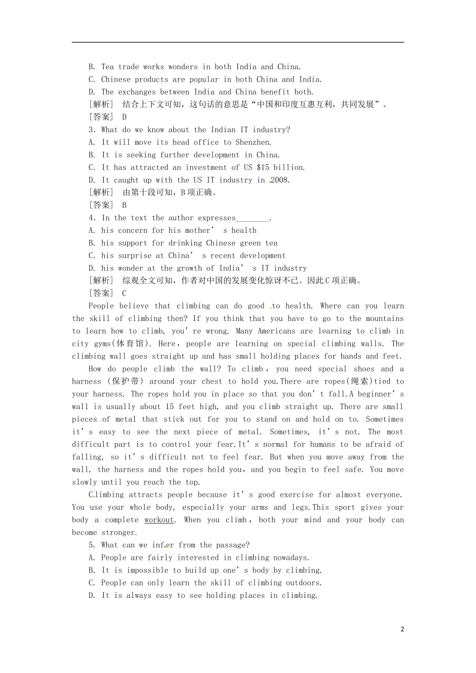 2013届高考英语二轮专题总复习 精选综合能力专练 阅读理解10_第2页