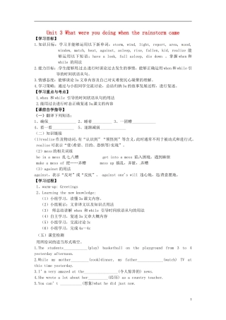 河南省濮阳市第六中学2015_2016学年八年级英语上册Unit3WhatwereyoudoingwhentherainstormcamePeriod3SectionB1a_1d导学案无答案新版鲁教版五四制