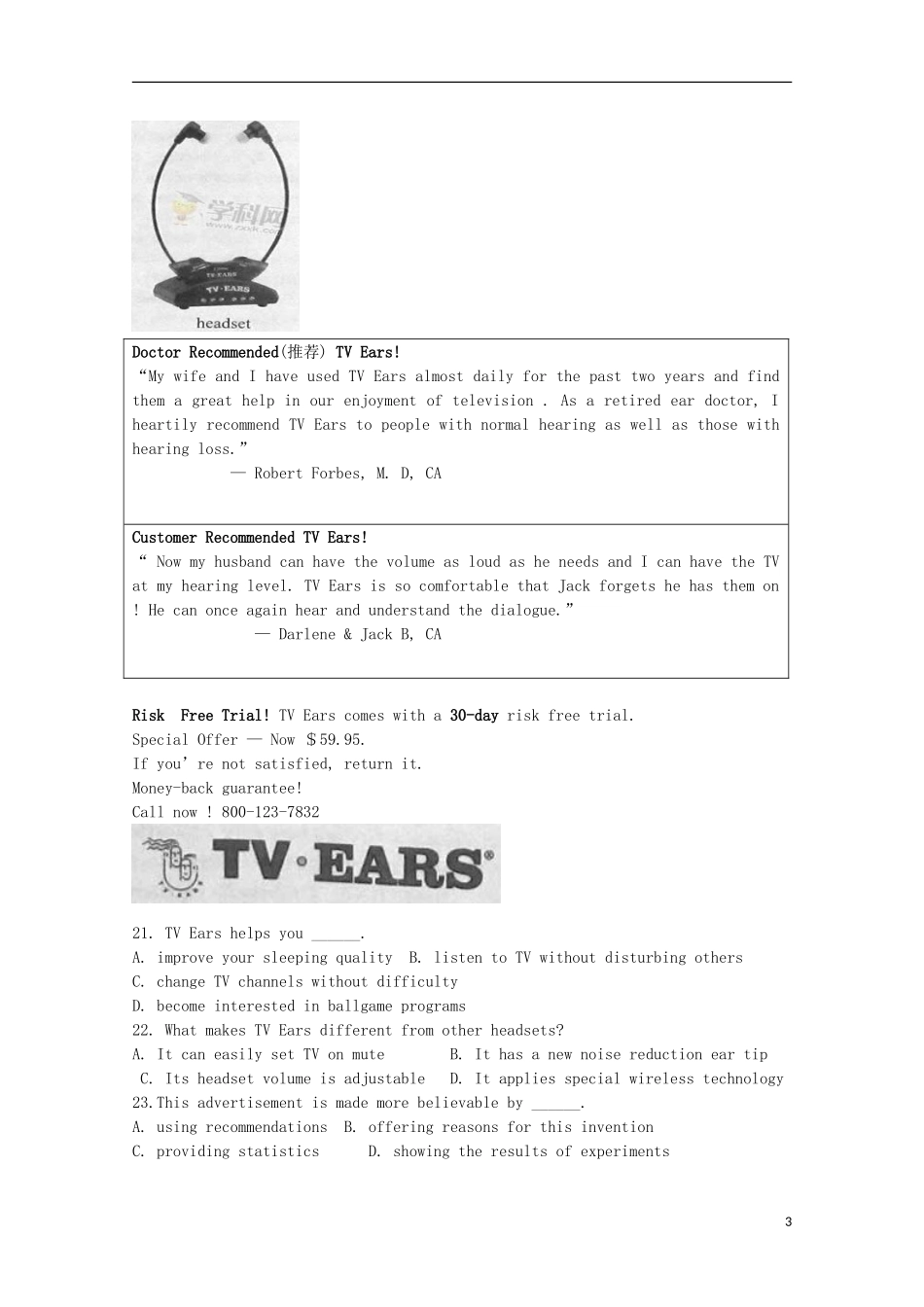 河北狮州中学2015_2016学年高二英语上学期第一次调研考试试题_第3页