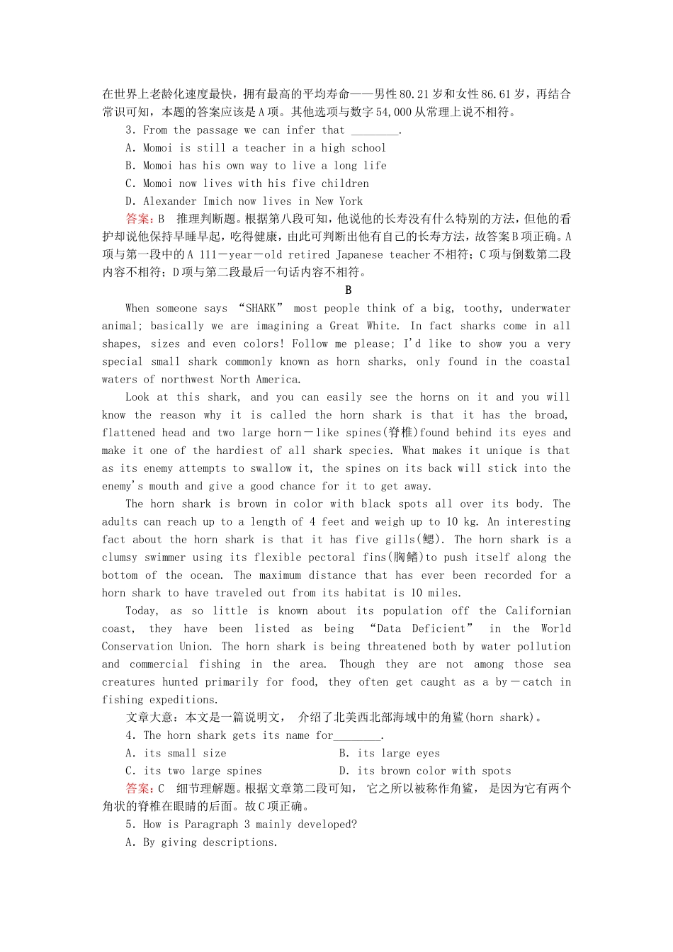 2015_2016高中英语unit4Bodylanguagesection1练习新人教版必修4_第3页