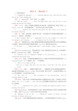 2015_2016高中英语unit4Bodylanguagesection1练习新人教版必修4