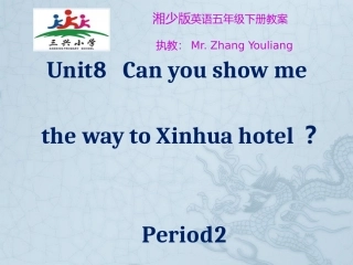 湘少版英语五年级下册Unit8Period2教案