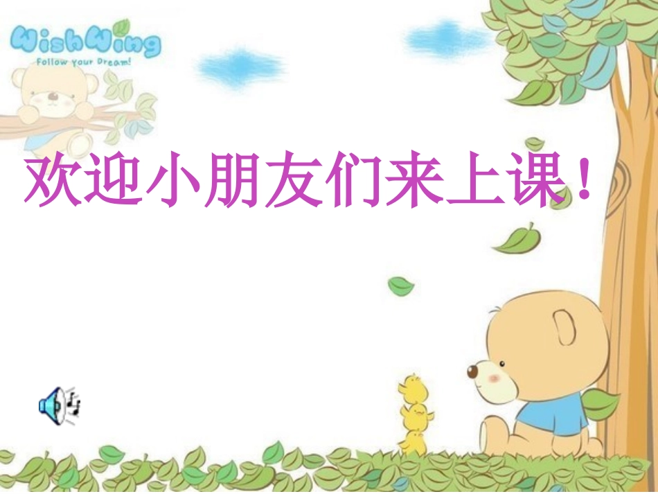 一分钟磨课版_第1页