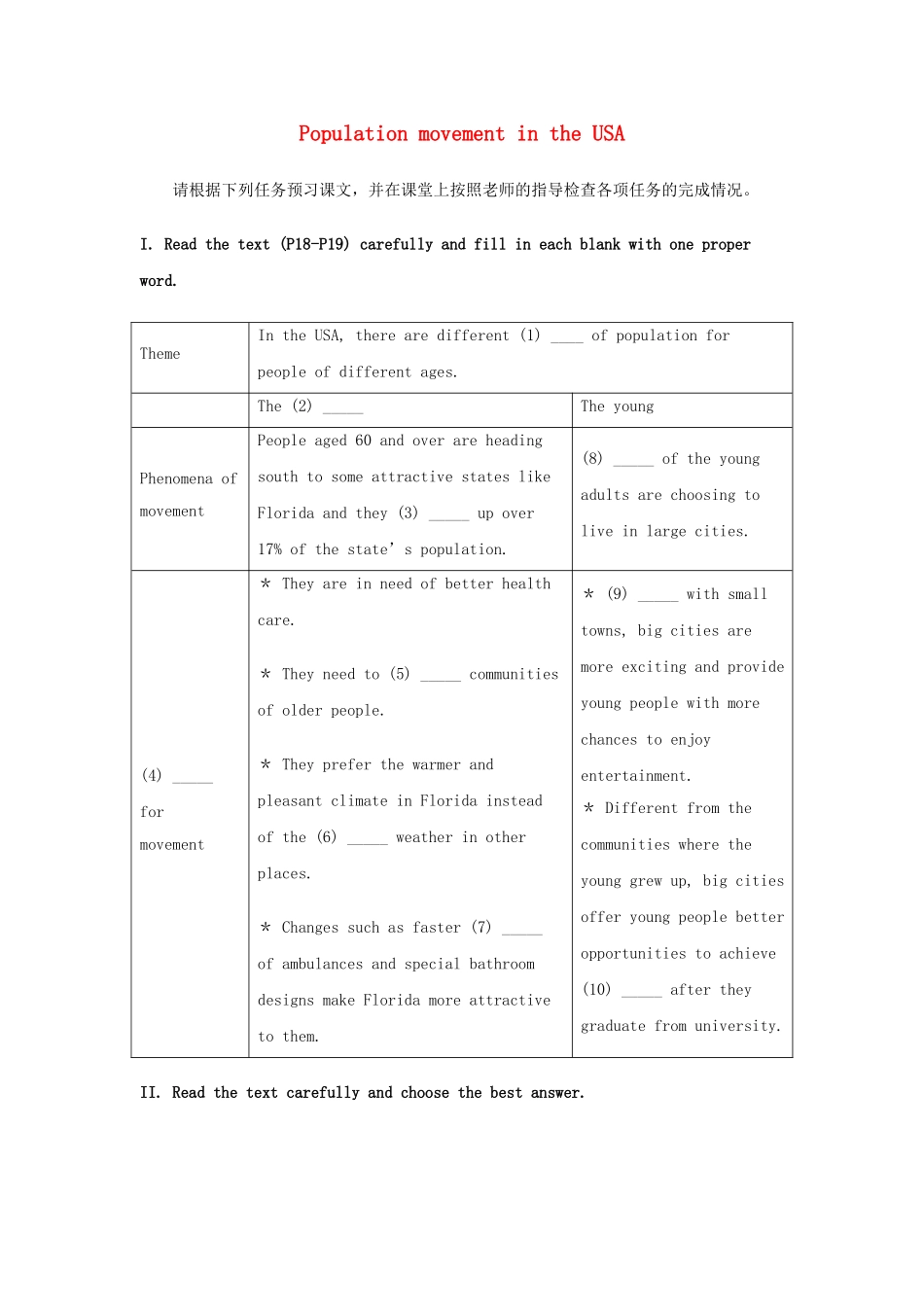 英语周报2015年高中英语Unit2Peopleonthemove课文分析练习牛津译林版选修10_第1页