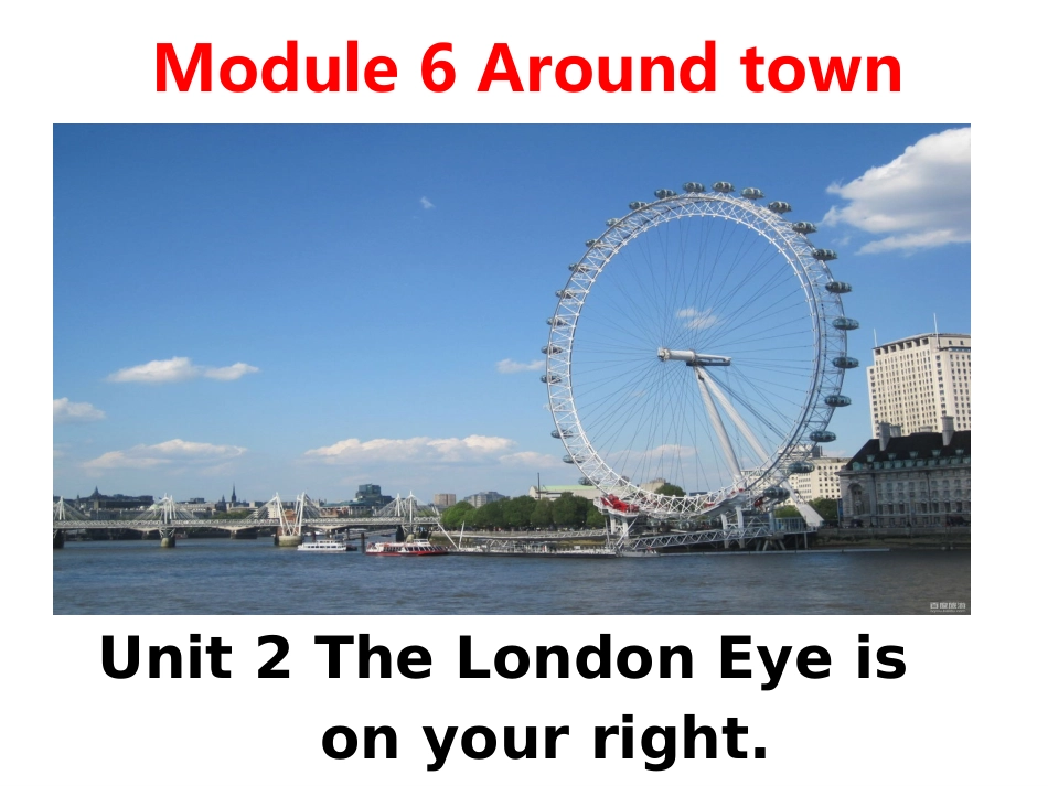 外研版七年级下6模块2单元_第1页