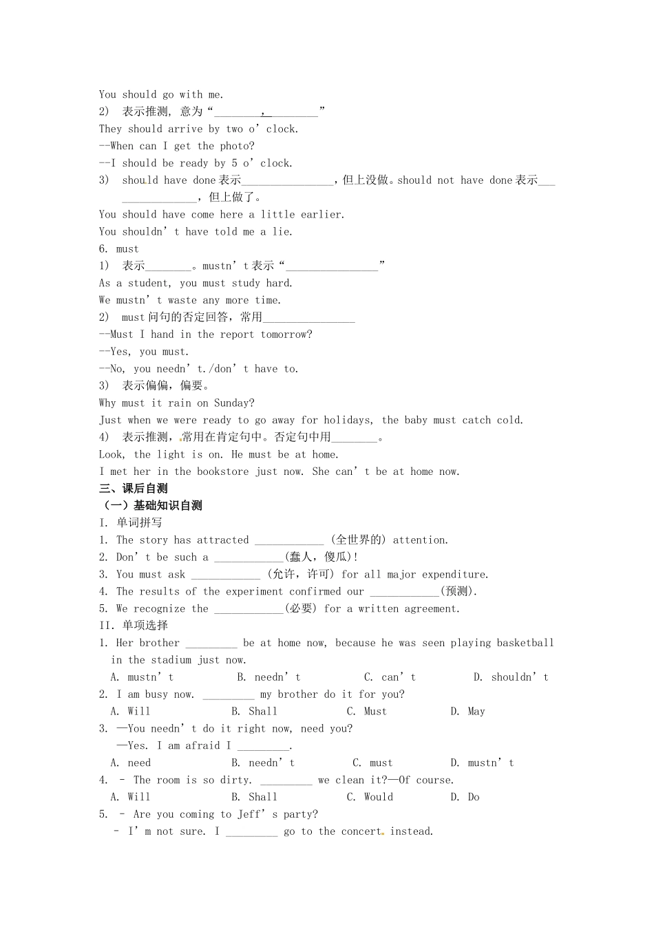 吉林省吉林市第一中学校高中英语Unit1FestivalsaroundtheworldSectionIILearningaboutthelanguage练习新人教版必修3_第3页
