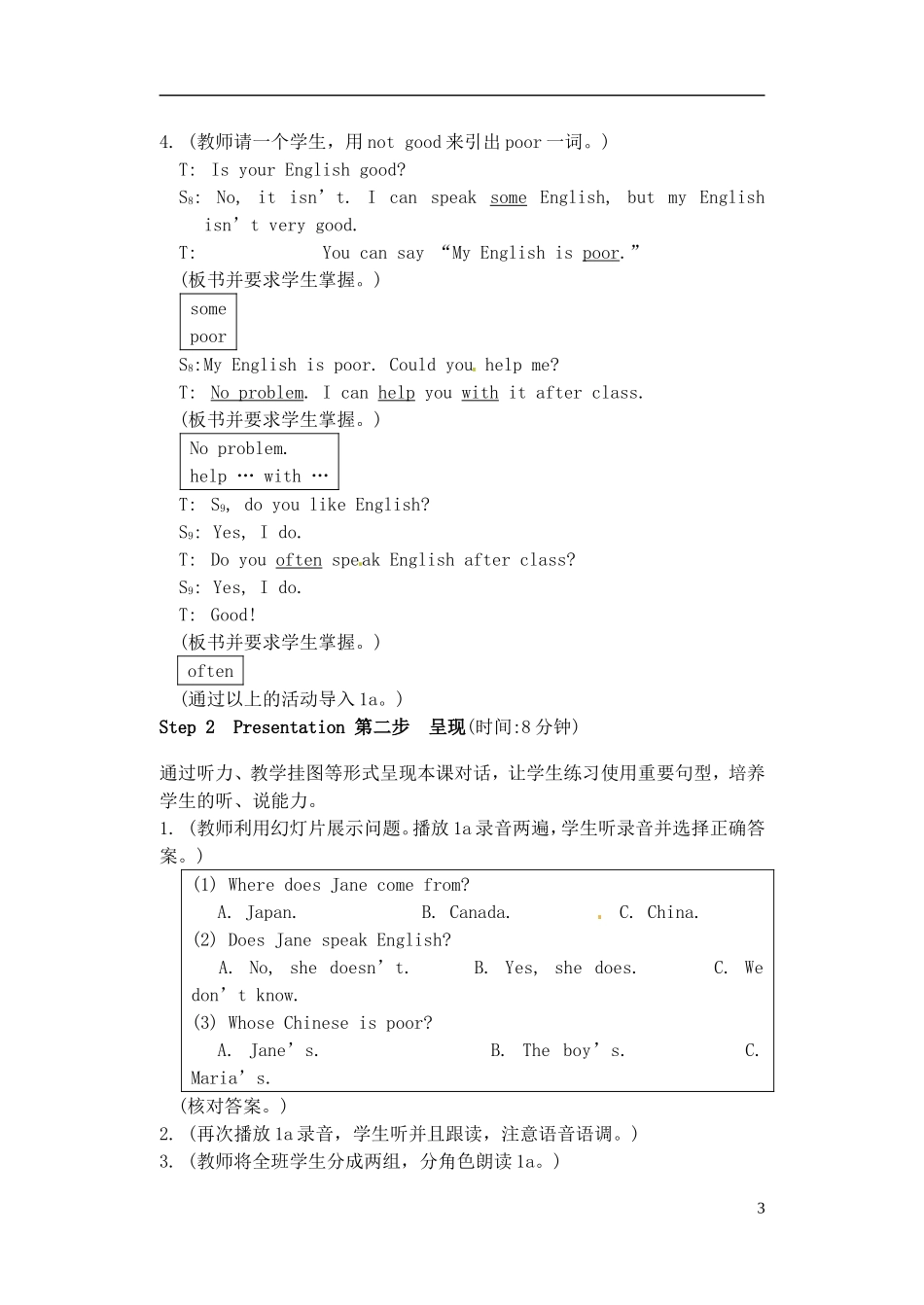 安徽省安庆市第九中学七年级英语上册《Unit3 Topic1 Do you have a pen pal》Section A导学案（无答案） 仁爱版（无答案） 仁爱版_第3页