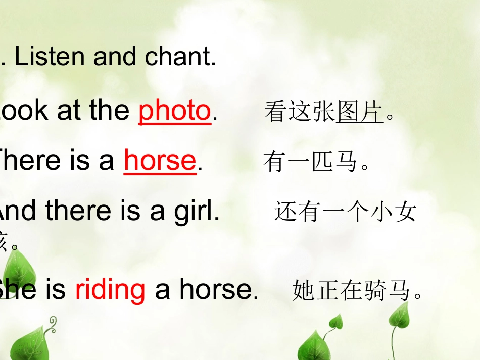 四上M7U2There-are-twelve-boys-on-the-bike课件_第2页