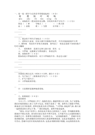 卡罗纳拓展资料2