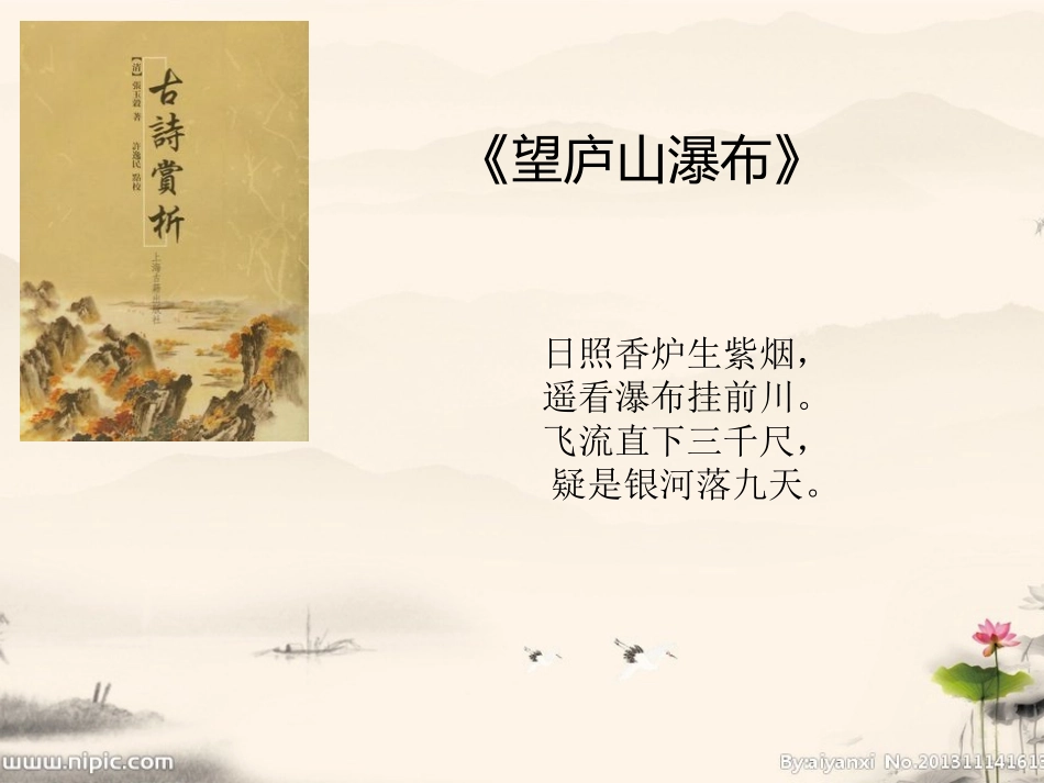 集中学习制作_第2页